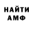 ГЕРОИН белый Prosto Alyona