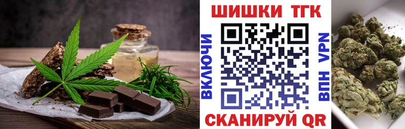 купить наркоту Чегем Еда ТГК конопля