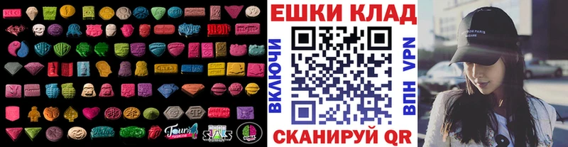 наркотики  Чегем  ЭКСТАЗИ Cube 
