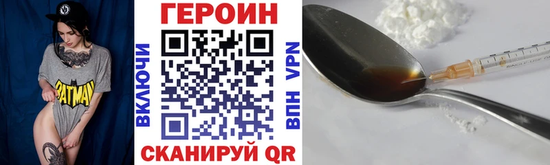 даркнет сайт  сайты даркнета какой сайт  ГЕРОИН афганец  Чегем 