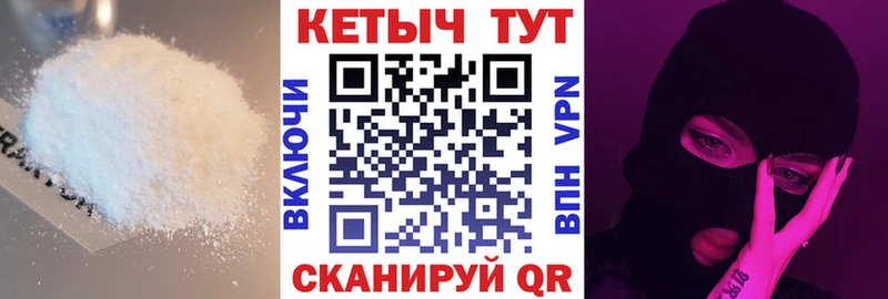 КЕТАМИН VHQ  Чегем 