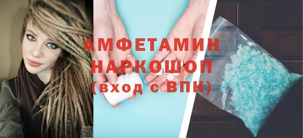 винт Абинск