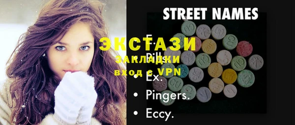 ПСИЛОЦИБИНОВЫЕ ГРИБЫ Абаза
