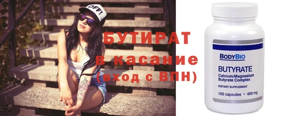 винт Абинск