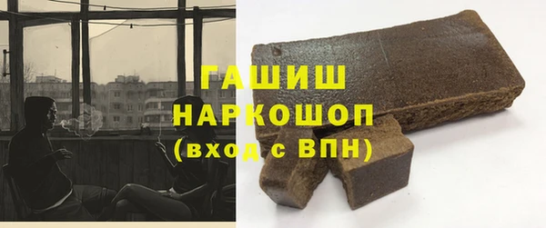 ПСИЛОЦИБИНОВЫЕ ГРИБЫ Абаза