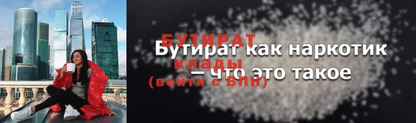 ПСИЛОЦИБИНОВЫЕ ГРИБЫ Абаза