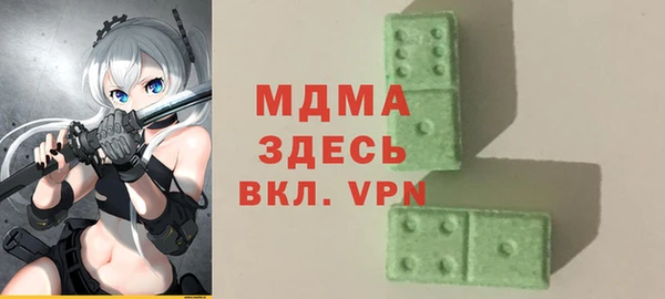 ПСИЛОЦИБИНОВЫЕ ГРИБЫ Абаза