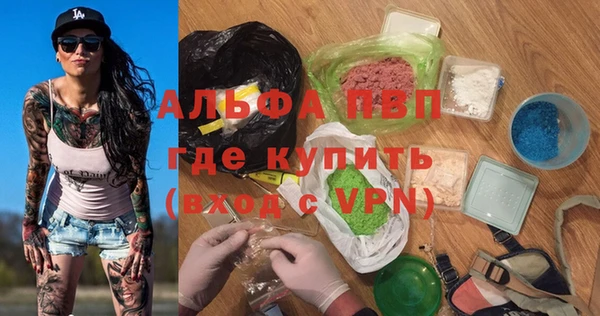 винт Абинск