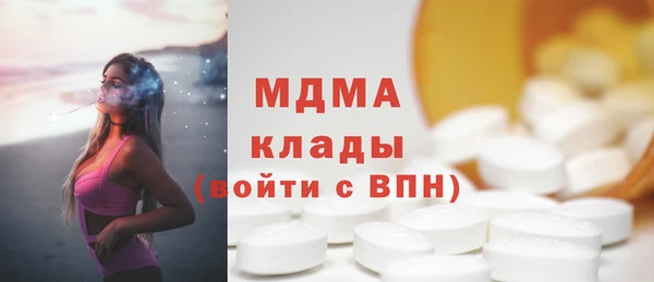 мефедрон VHQ Переславль-Залесский