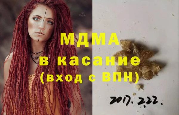 ПСИЛОЦИБИНОВЫЕ ГРИБЫ Абаза