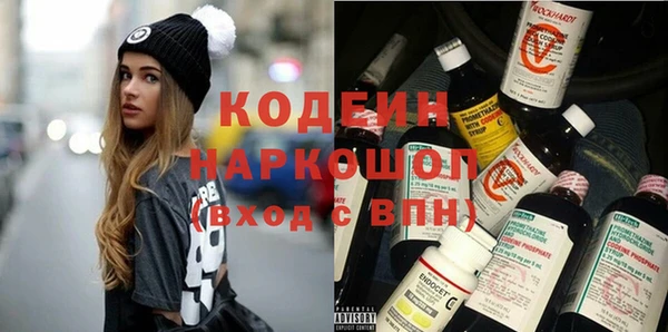 винт Абинск