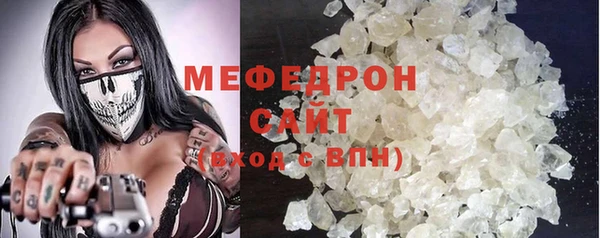 меф Пересвет