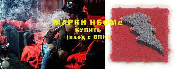 ПСИЛОЦИБИНОВЫЕ ГРИБЫ Абаза