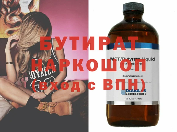 винт Абинск