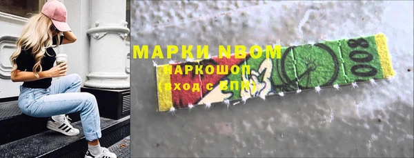 винт Абинск