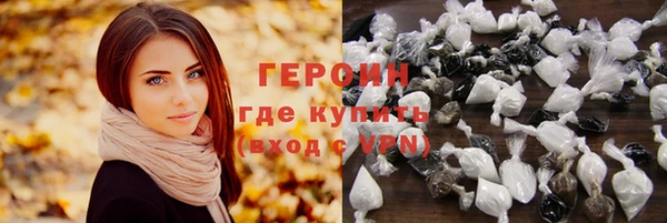 ПСИЛОЦИБИНОВЫЕ ГРИБЫ Абаза