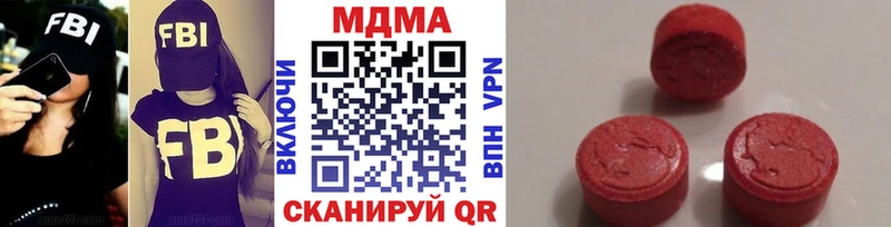 продажа наркотиков  Чегем  MDMA молли 