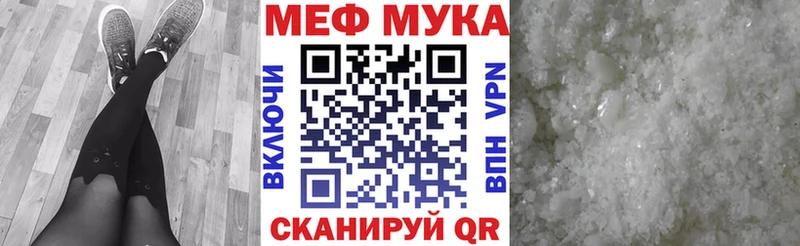 Мефедрон VHQ  купить закладку  Чегем 