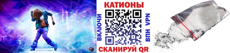 Мефедрон кристаллы Чегем