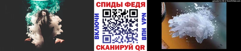 купить  цена  нарко площадка Telegram  Первитин винт  Чегем 