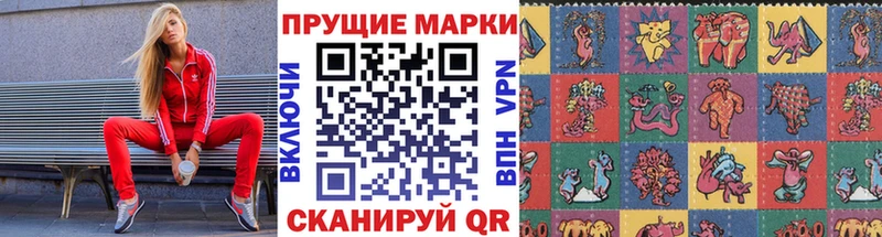 Марки 25I-NBOMe 1,5мг Чегем