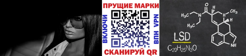 Наркотические марки 1500мкг  Чегем 