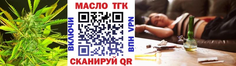 ТГК вейп  даркнет сайт  Чегем 